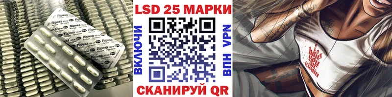 Лсд 25 экстази ecstasy  где купить наркотик  Соль-Илецк 
