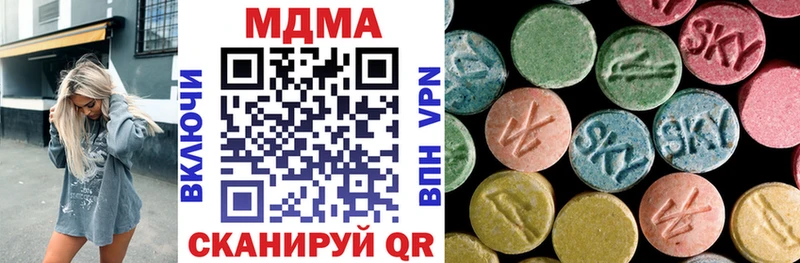MDMA Molly  Соль-Илецк 