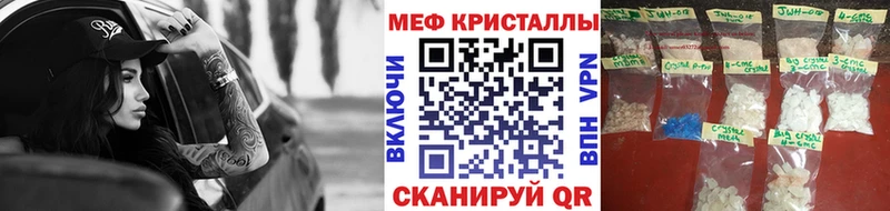 МЕФ мука  Соль-Илецк 