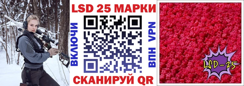 darknet какой сайт  Соль-Илецк  Наркотические марки 1500мкг  продажа наркотиков 
