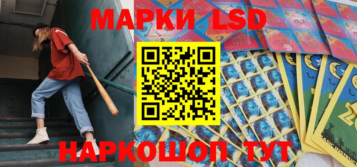 Наркотические марки 1,5мг  Вход с VPN  Соль-Илецк 