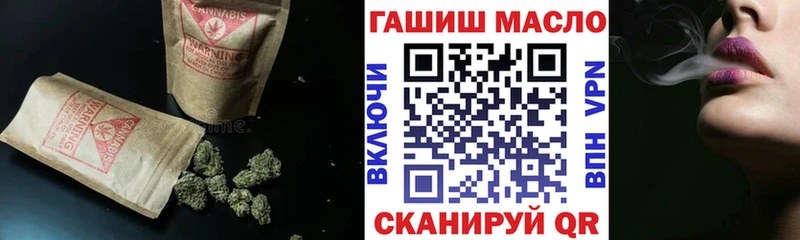 МЕГА как зайти  Соль-Илецк  ТГК гашишное масло 