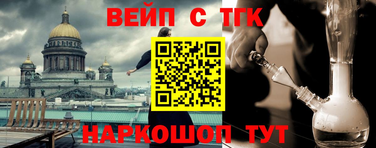 ЭКСТАЗИ  НБОМе  Вход с VPN  ГАШ  Бошки Шишки  Меф МЯУ МЯУ кристаллы  Как найти закладки?  Мефедрон  Cocaine  Соль-Илецк  Амфетамин кристаллы 