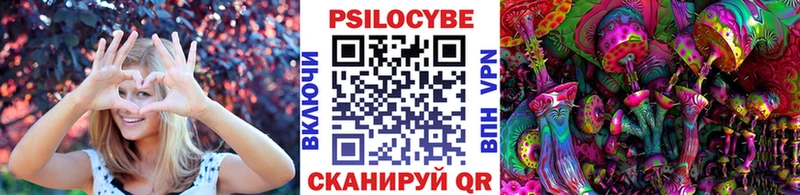 Псилоцибиновые грибы MAGIC MUSHROOMS  Соль-Илецк 