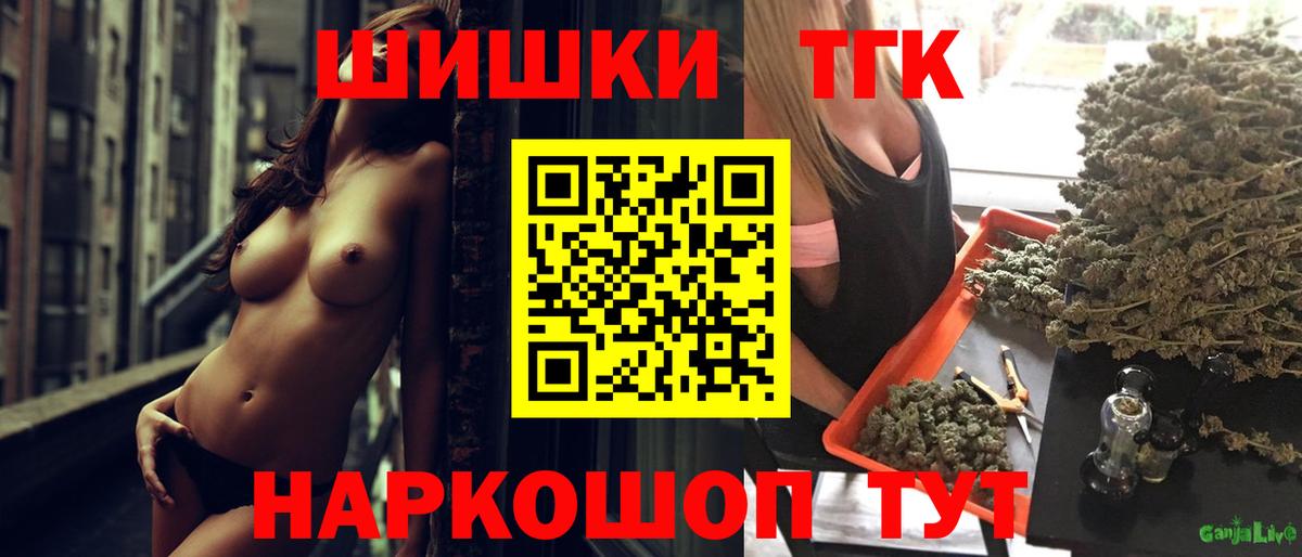 Конопля конопля  Вход с VPN  Конопля марихуана  Соль-Илецк  Каннабис VHQ  Бошки марихуана White Widow 